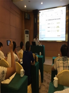 2018阀门协会技术研讨会
